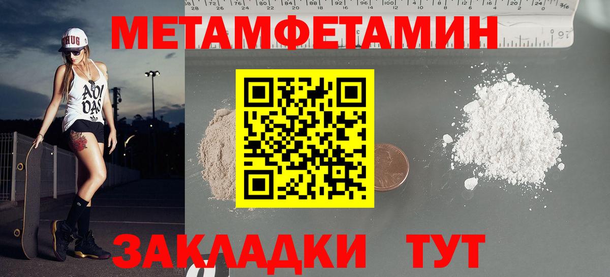 Павловский Посад  блэк спрут ССЫЛКА  Вход с VPN  АМФ 97% 