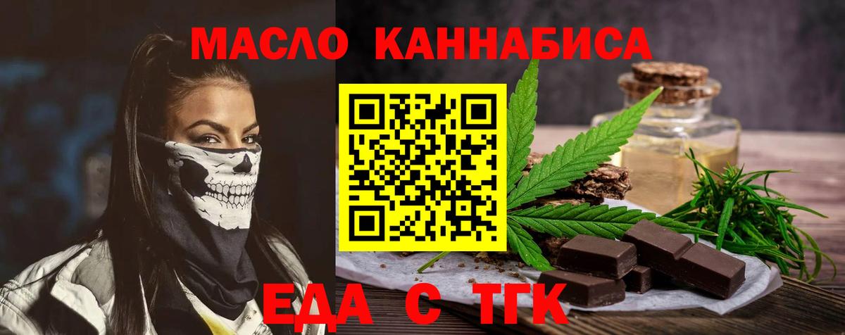 Павловский Посад  Canna-Cookies марихуана  Вход с VPN 