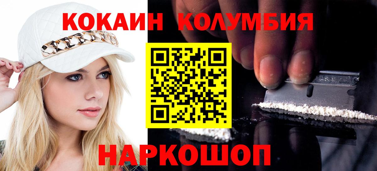 КОКАИН Боливия Павловский Посад