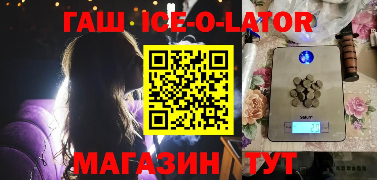 Павловский Посад  ГАШ гарик  ГАШ гашик  Вход с VPN 