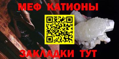 мефедрон Кузнецк