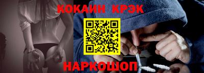 мефедрон Кузнецк
