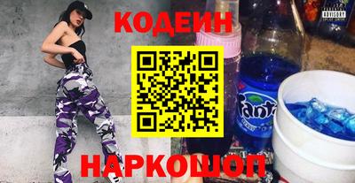 мефедрон Кузнецк