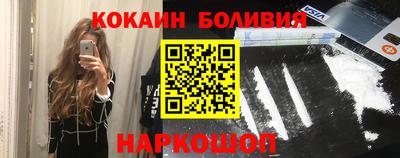 мефедрон Кузнецк
