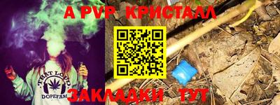 гидра Кудымкар