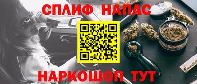 мефедрон Кузнецк