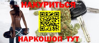 мефедрон Кузнецк