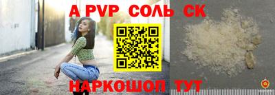 мефедрон Кузнецк