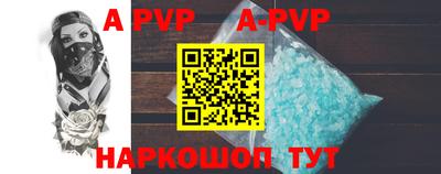 прущая мука Лесной