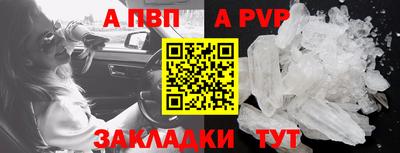 мефедрон Кузнецк