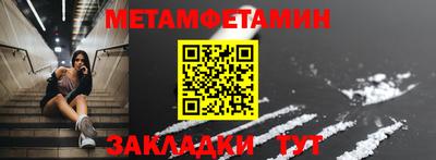 гидра Кудымкар