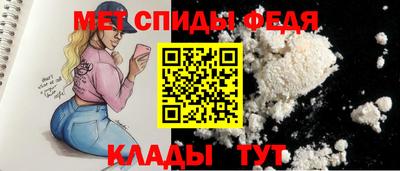 мефедрон Кузнецк