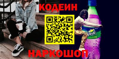 мефедрон Кузнецк
