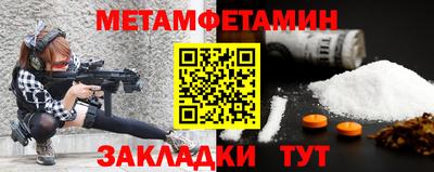 гидра Кудымкар