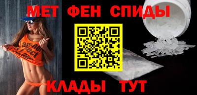 мефедрон VHQ Ленинск-Кузнецкий