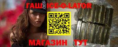 гидра Кудымкар