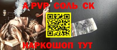 гидра Кудымкар