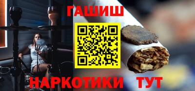гидра Кудымкар