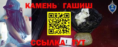 мефедрон Кузнецк