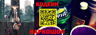 мефедрон Кузнецк