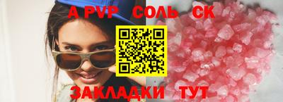 гидра Кудымкар