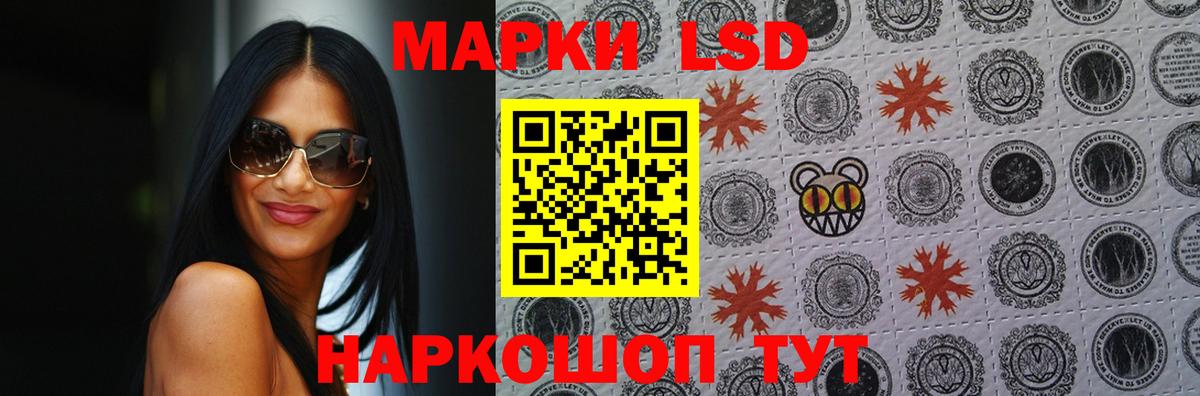 Павловский Посад  OMG зеркало  Вход с VPN  Лсд 25 экстази ecstasy  ЛСД экстази ecstasy 