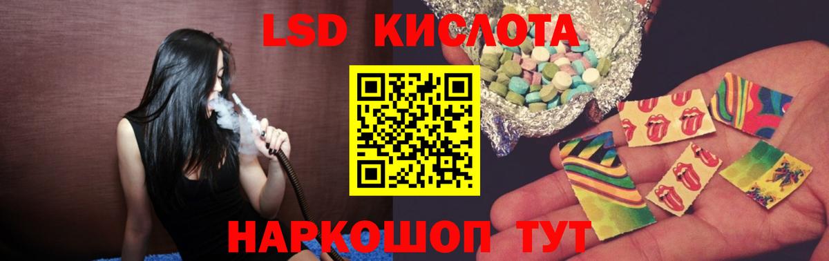 ЛСД экстази ecstasy Павловский Посад