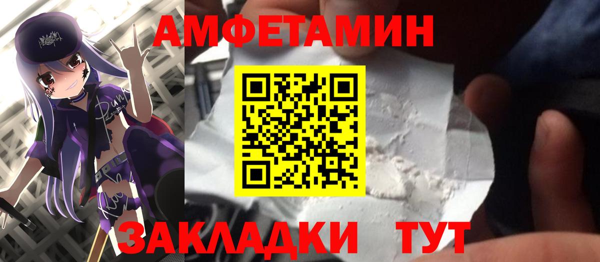 МЕТАМФЕТАМИН винт Павловский Посад