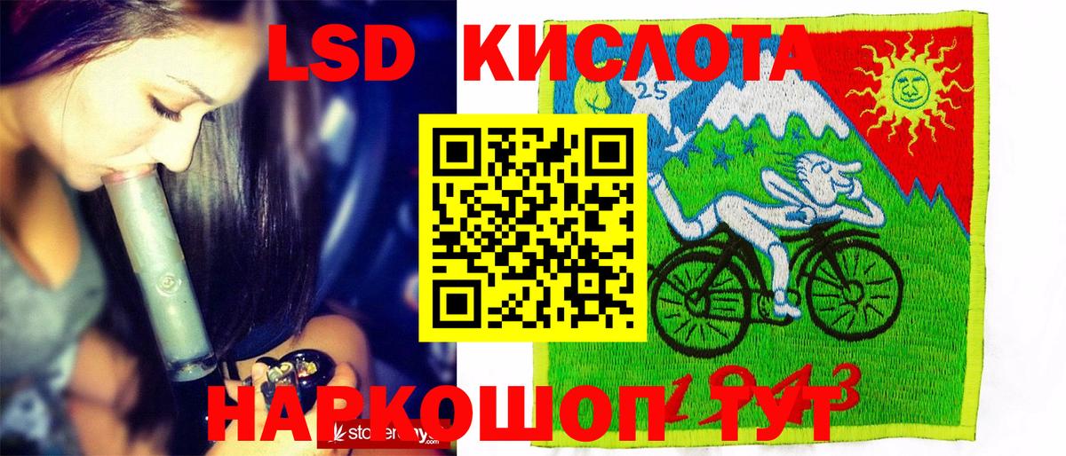 Марки NBOMe 1500мкг Павловский Посад
