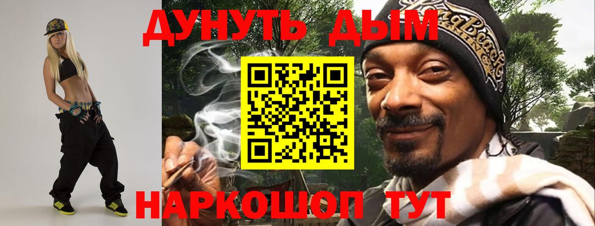 Павловский Посад  Бошки Шишки ГИДРОПОН  Вход с VPN  Каннабис OG Kush 
