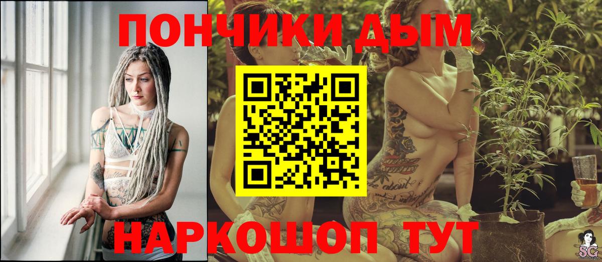 Марихуана AK-47 Павловский Посад